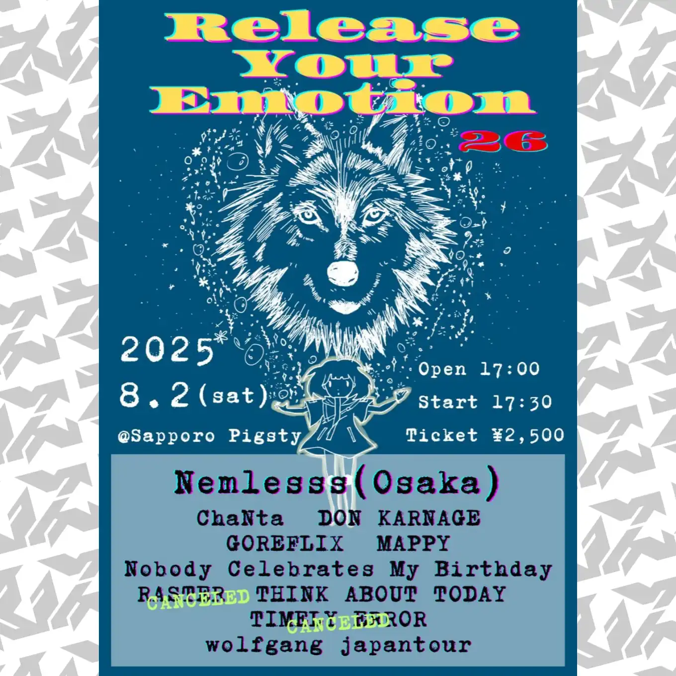 「Release Your Emotion 26」が8月2日に開催｜料金やチケット、出演者などを紹介