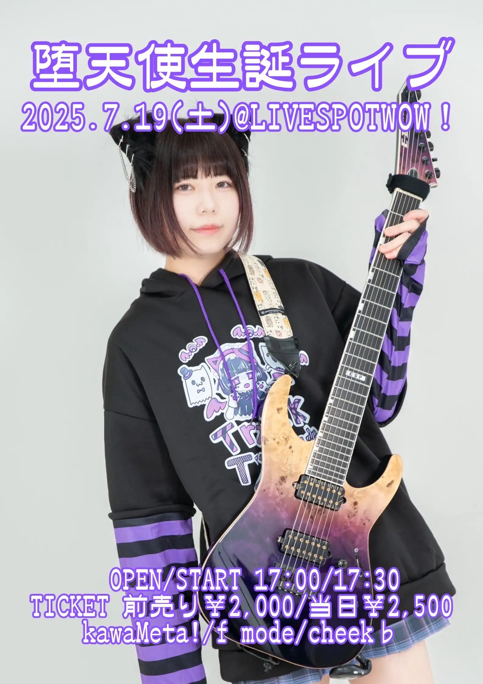 Cheek♭とfmodeとkawaMeta!が堕天使生誕ライブを福岡県ライブスポットワウで開催
