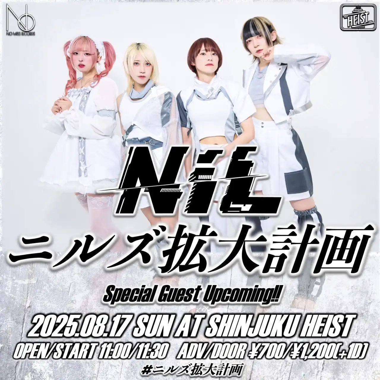 「NiL pre. ROAD TO O-WEST “ニルズ拡大計画”」が8月17日に開催｜料金やチケット、出演者などを紹介