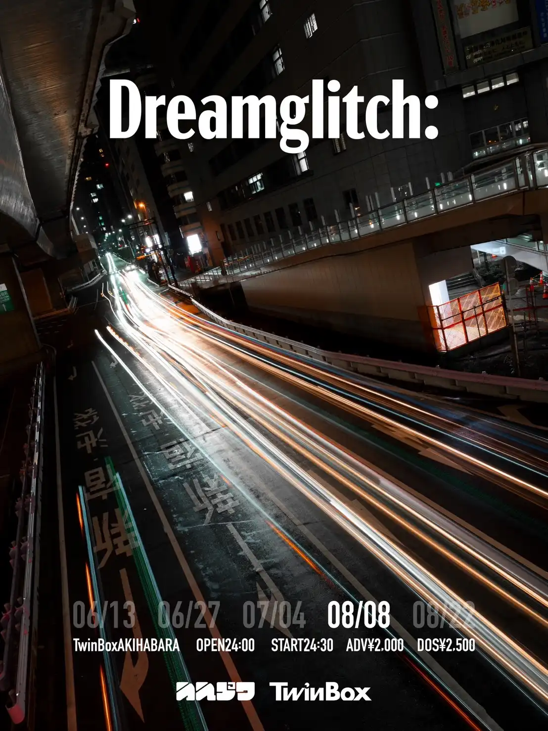 「Dreamglitch」が8月8日に開催｜料金やチケット、出演者などを紹介
