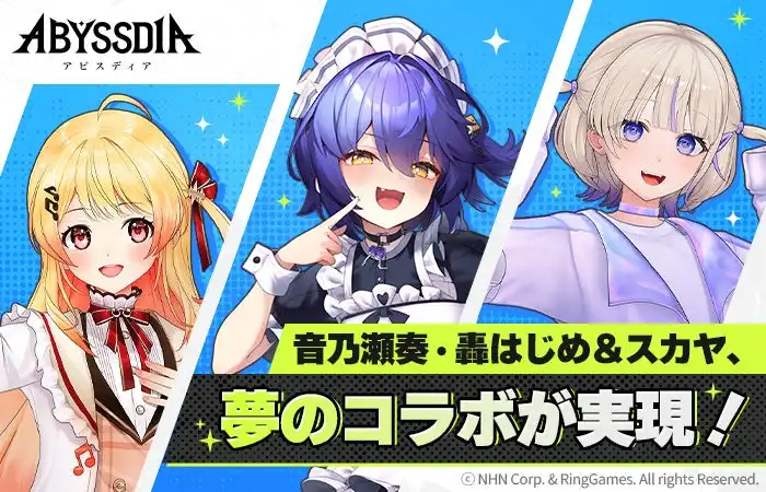 NHNが美少女系RPG『アビスディア』の公式VTuber「スカヤ」とホロライブのコラボを発表、音乃瀬奏と轟はじめとのタッグによるコンテンツ企画が進行中で詳細は近日発表予定