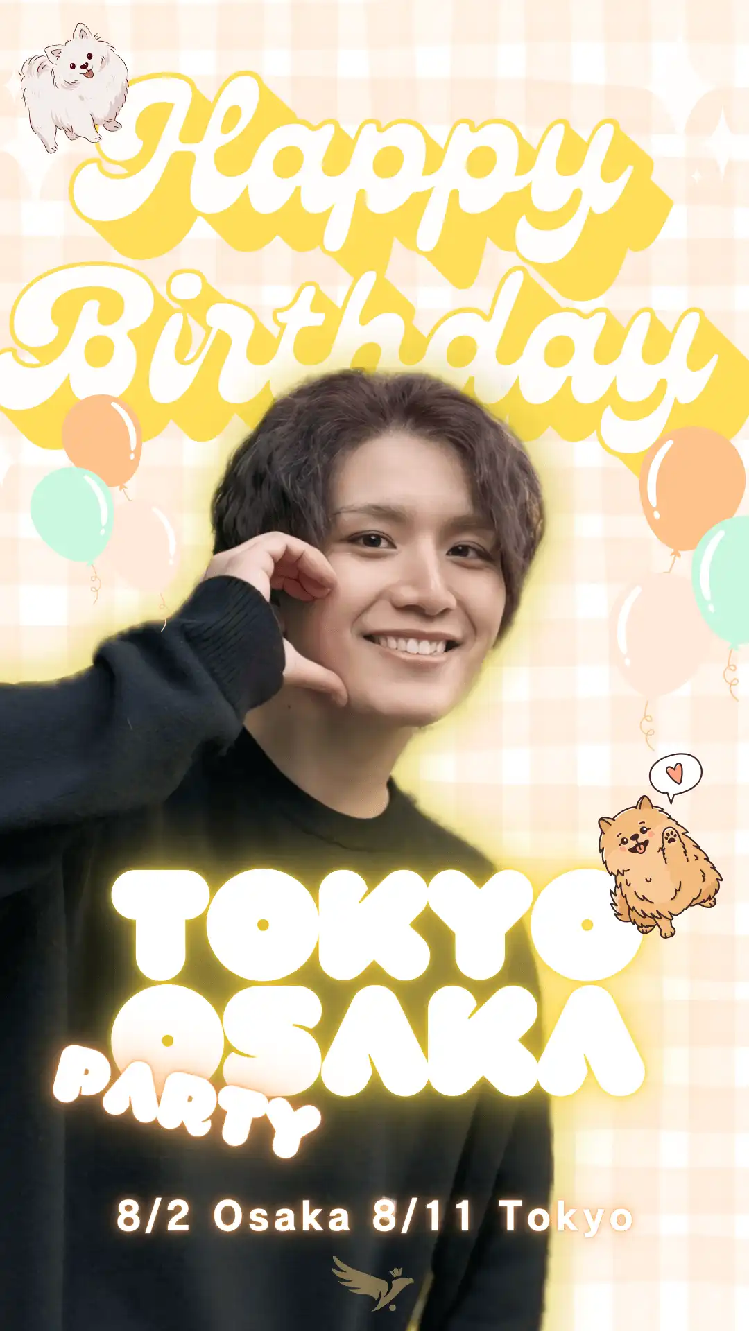 「髙橋一輝 BIRTHDAY LIVE -俺の日-」が8月2日に開催｜料金やチケット、出演者などを紹介