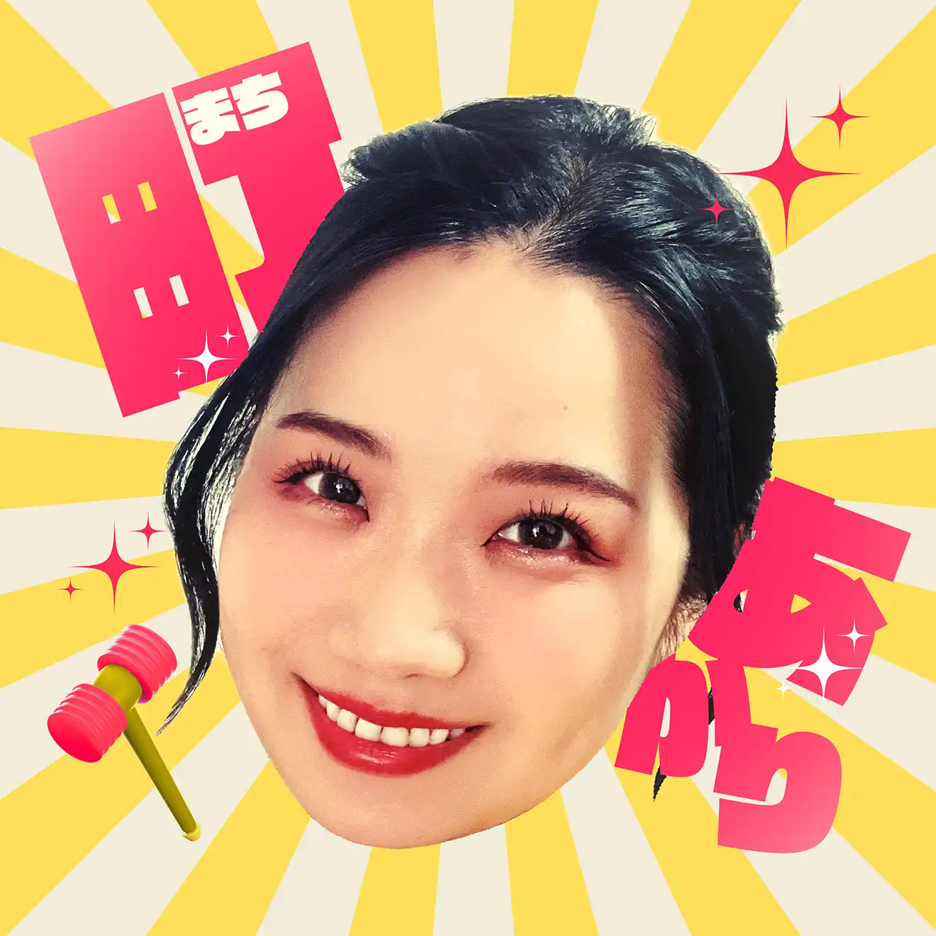 「寅さんまつり in 神保町」トークショーが8月8日に開催｜料金やチケット、出演者などを紹介