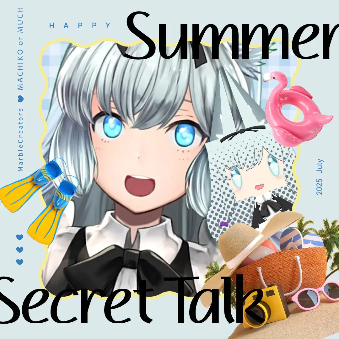 「まっちとまちこと”Secret Talk”」が8月9日から開催｜料金やチケット、出演者などを紹介