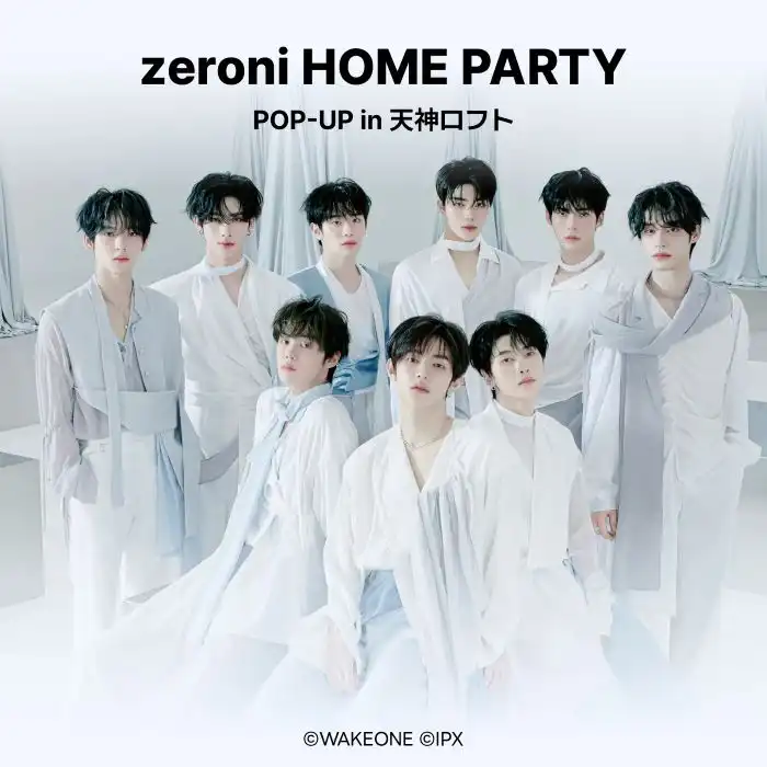 「zeroni HOME PARTY POP-UP」が8月2日に開催｜料金やチケット、出演者などを紹介