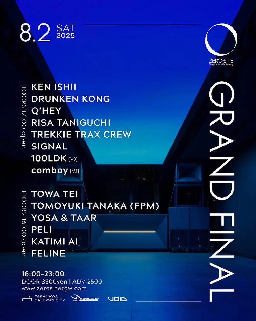 「ZERO-SITE Takanawa Gateway GRAND FINAL」が8月2日に開催｜料金やチケット、出演者などを紹介