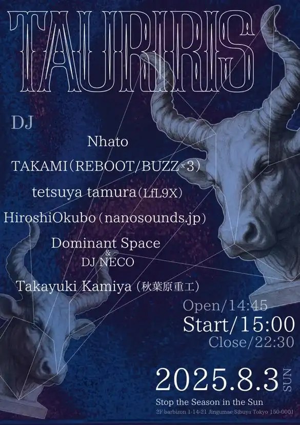 「Tauriris」が8月3日に開催｜料金やチケット、出演者などを紹介