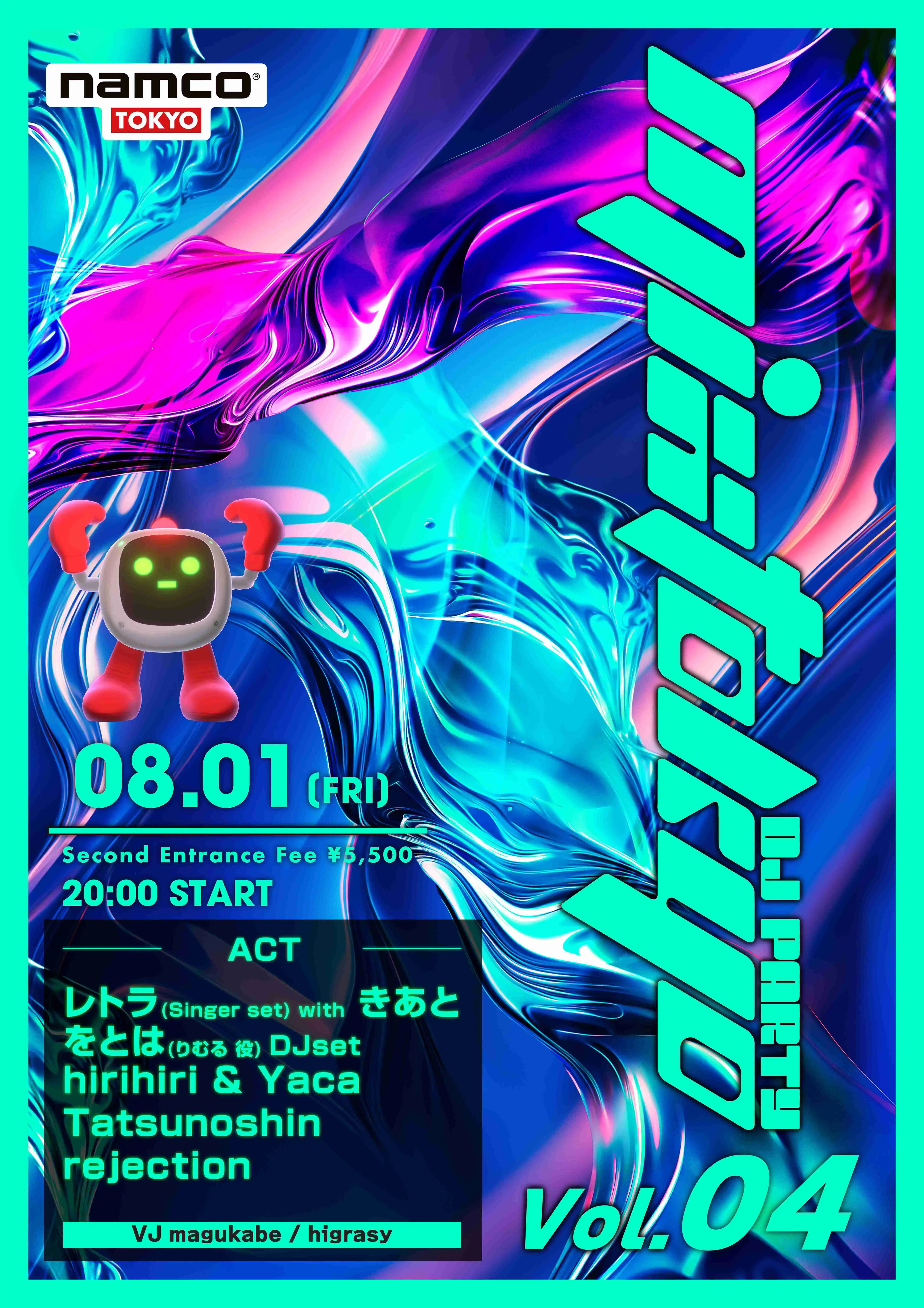「MIX TOKYO DJ PARTY 04」が8月1日に開催｜料金やチケット、出演者などを紹介