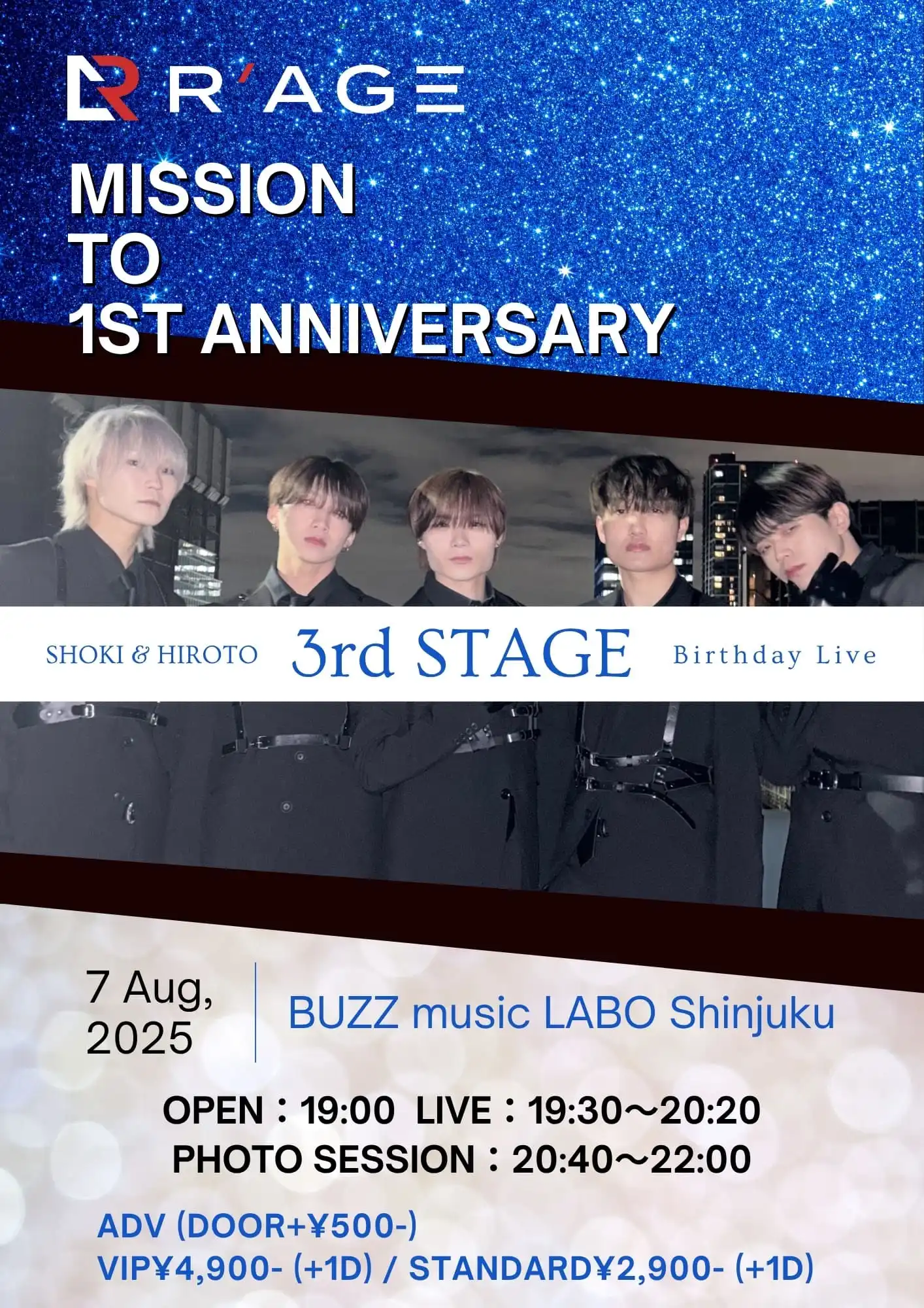 「Mission to 1st Anniversary ～3rd STAGE～」が8月7日に開催｜料金やチケット、出演者などを紹介