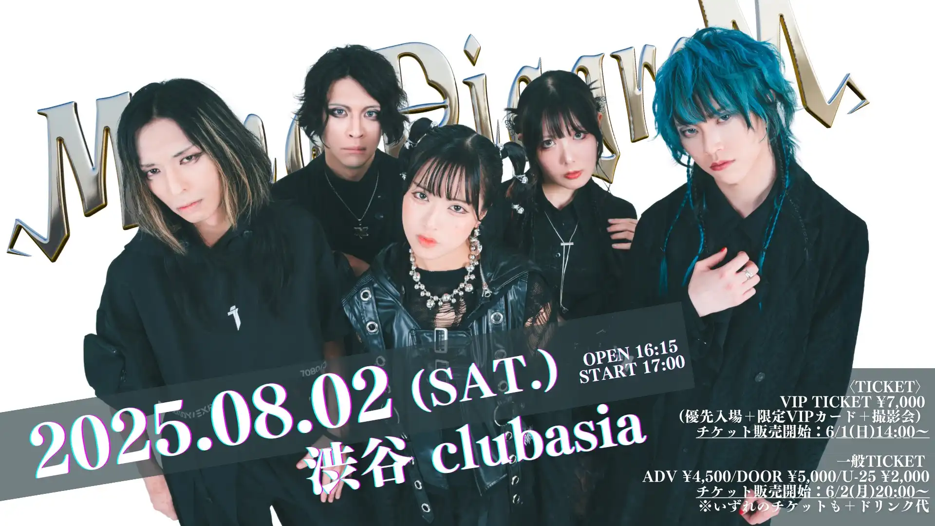「Mana Diagram ONEMAN LIVE – ULTIMATE SOUL -」が8月2日に開催｜料金やチケット、出演者などを紹介