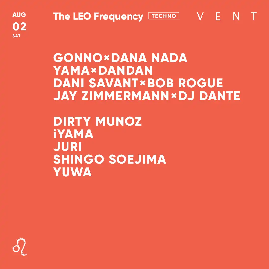 「GONNO / The LEO Frequency」が8月2日に開催｜料金やチケット、出演者などを紹介