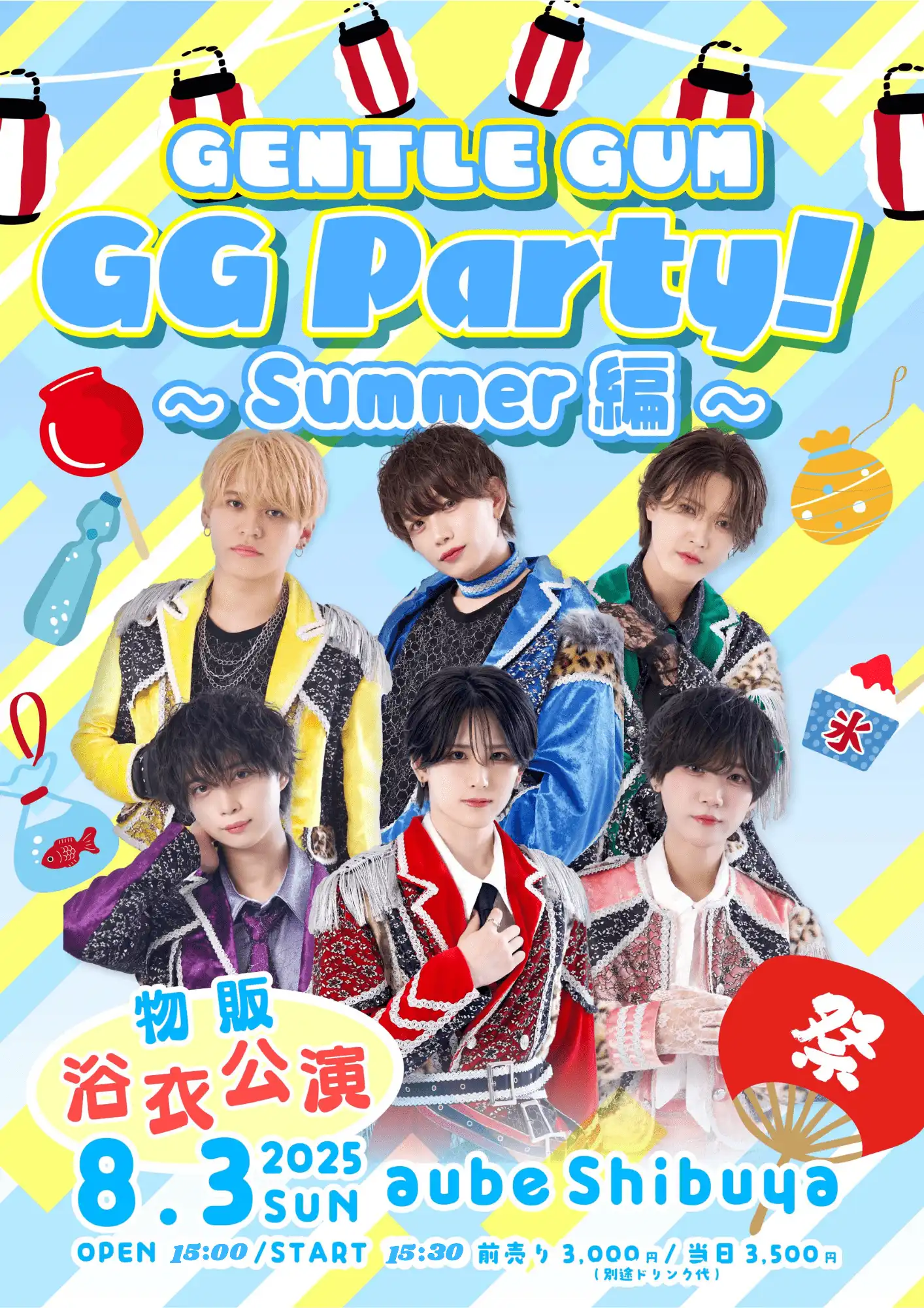 「GG Party！~Summer編~」が8月3日に開催｜料金やチケット、出演者などを紹介