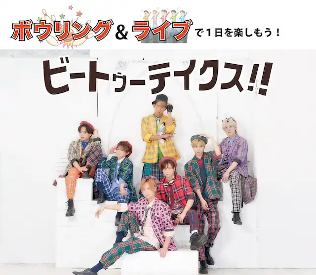 「FanXFunXFan Vol.15」が8月1日に開催｜料金やチケット、出演者などを紹介