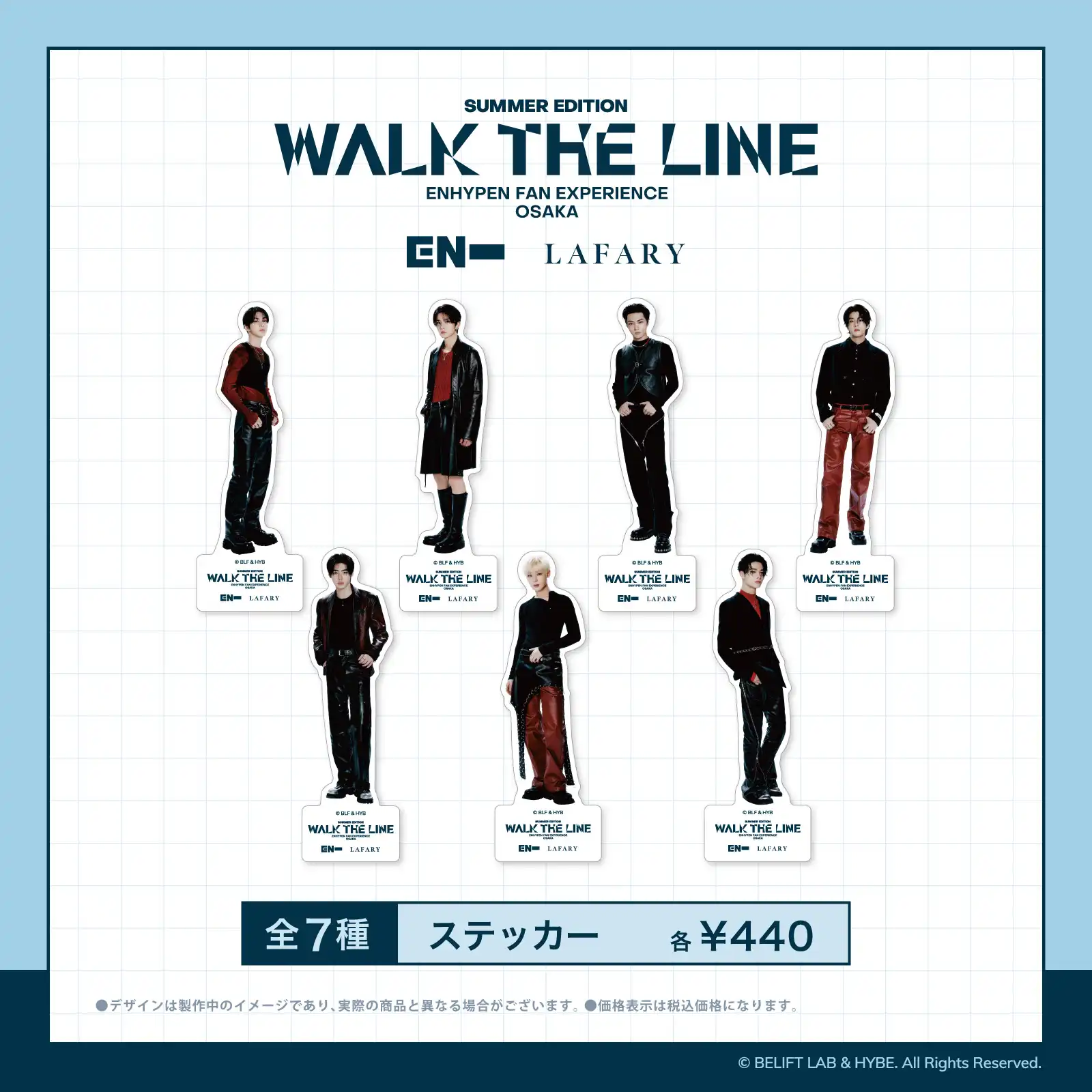 「ENHYPEN Fan Experience Osaka」が8月2日に開催｜料金やチケット、出演者などを紹介
