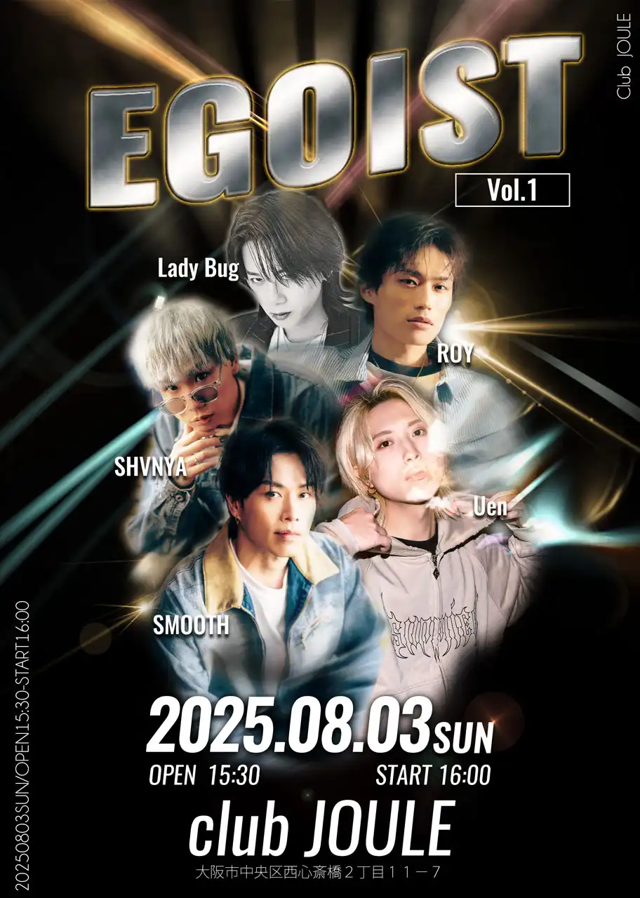 「EGOIST Vol.1」が8月3日に開催｜料金やチケット、出演者などを紹介