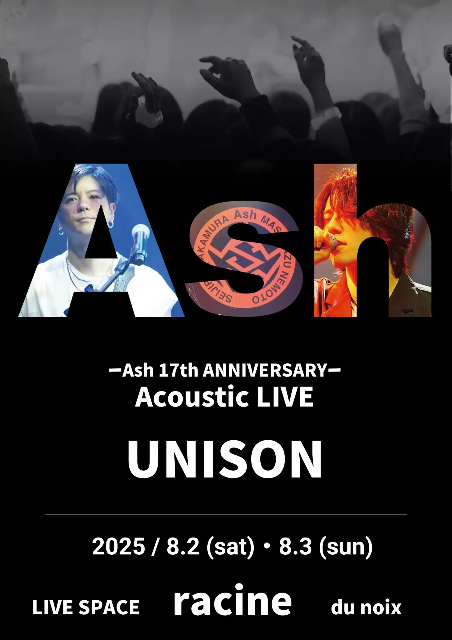 「Ash 17th ANNIVERSARY – Acoustic LIVE『UNISON』」8/3夜公演が開催｜料金やチケット、出演者などを紹介