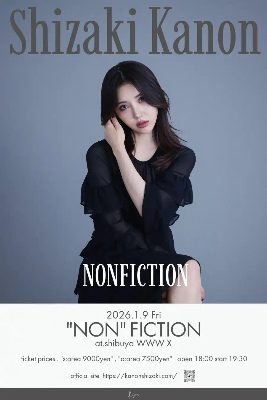 志崎樺音が2026年1月9日に初のワンマンライブ”NON” FICTION公演を渋谷WWW Xで開催決定、会場限定1st mini ALBUM販売とファンクラブ先行チケット受付開始