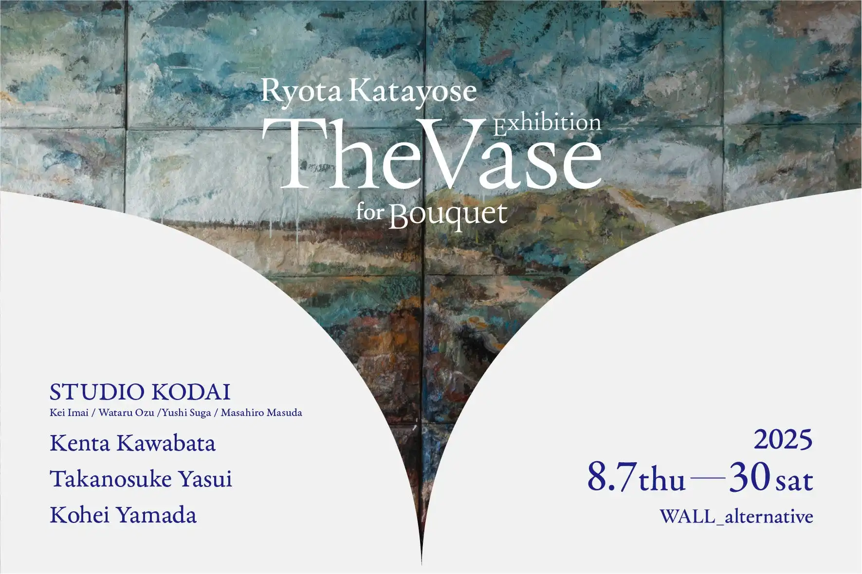 片寄涼太が初ソロアルバム『Bouquet』リリース記念アート展覧会「The Vase for Bouquet」をWALL_alternativeで8月7日から開催、5組のアーティストが作品展示とプライベート空間再現で芸能と芸術を融合