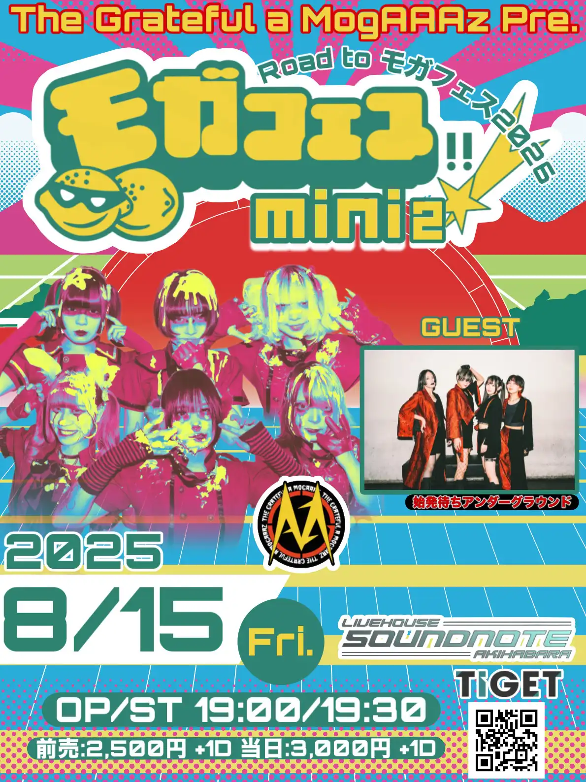 「モガフェスmini 2」が8月16日に開催｜料金やチケット、出演者などを紹介
