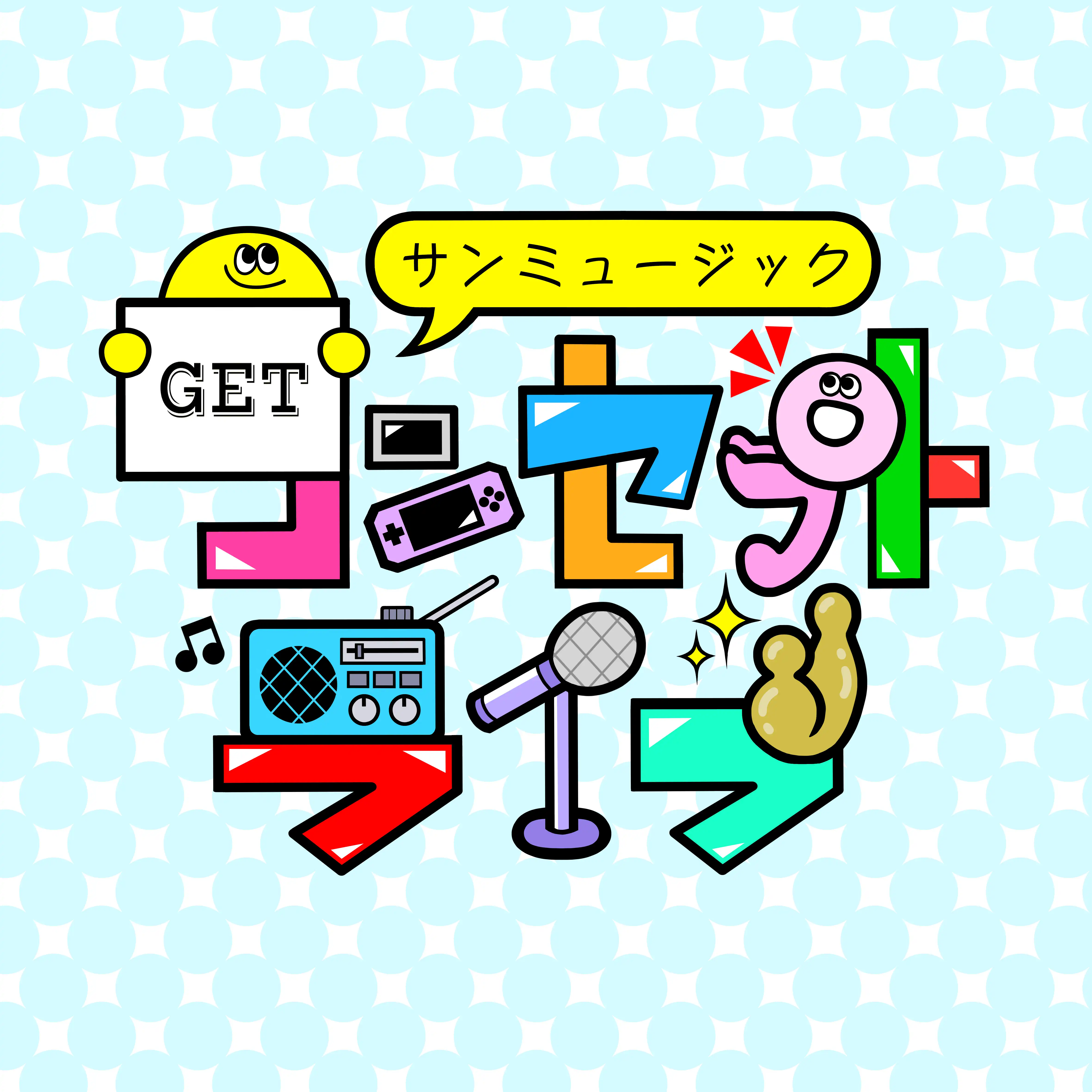 「サンミュージックコンセプトライブ」が8月13日に開催｜料金やチケット、出演者などを紹介
