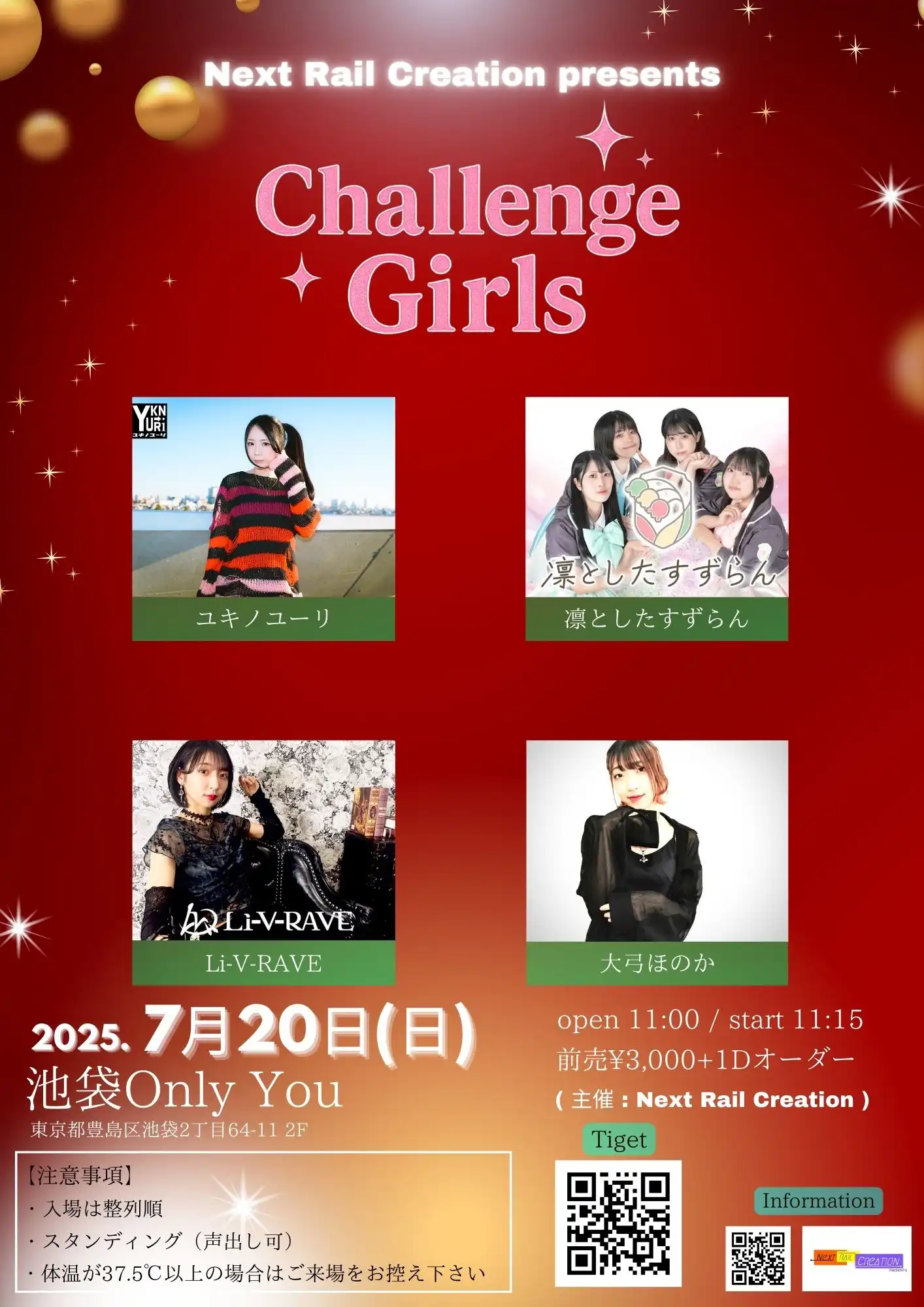 ユキノユーリ・凛としたすずらん・Li-V-RAVE・大弓ほのかがChallenge Girlsを池袋Only Youで開催