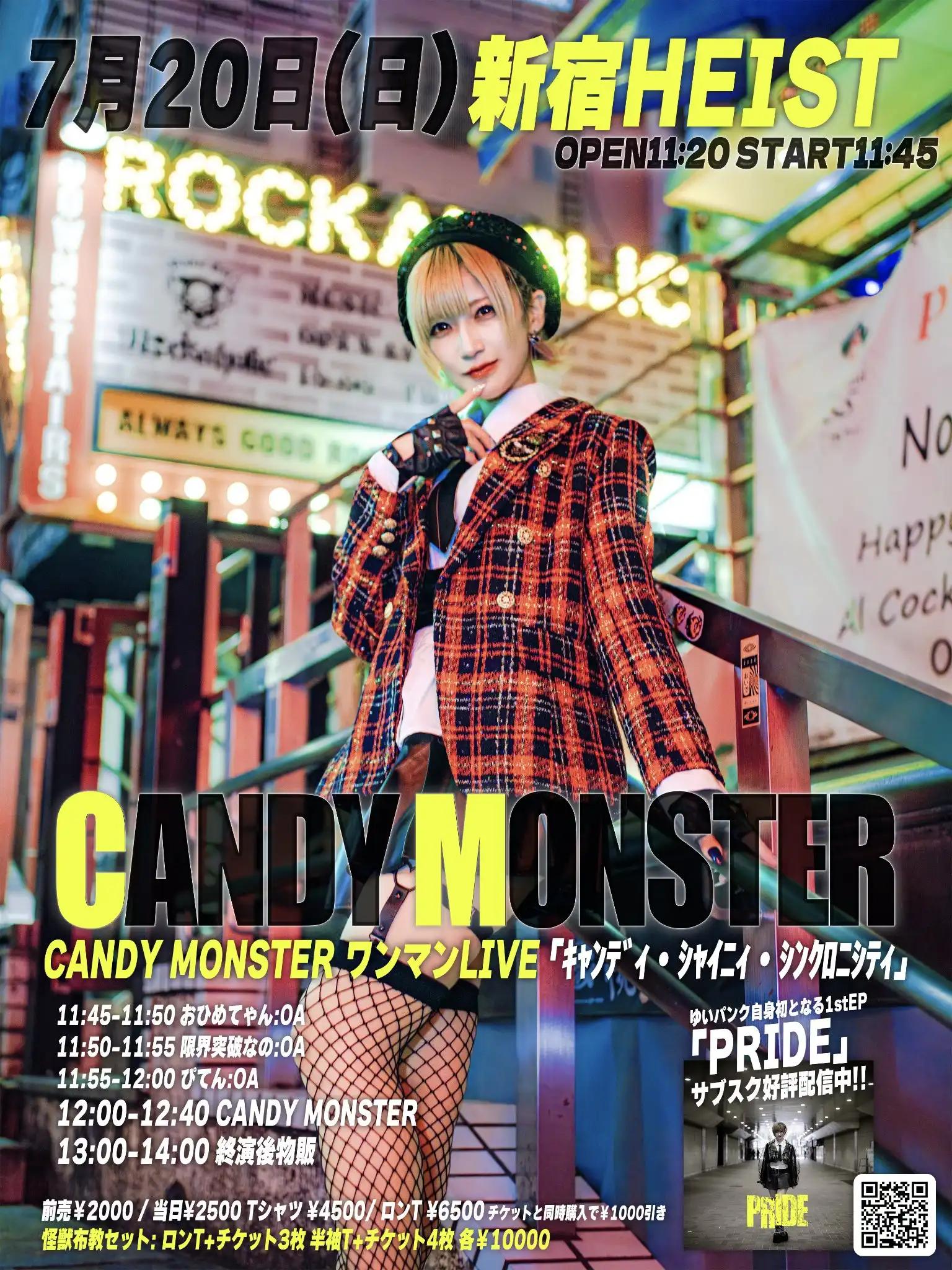 CANDY MONSTERが新宿HEISTでワンマンライブキャンディ・シャイニィ・シンクロニシティを2025年7月20日に開催