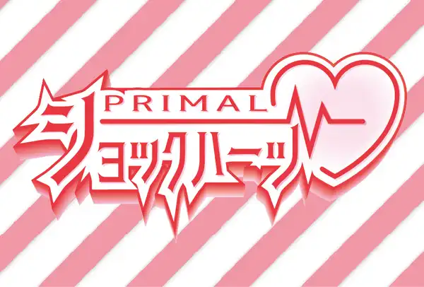 「ショックハーツ」が8月20日に開催｜料金やチケット、出演者などを紹介
