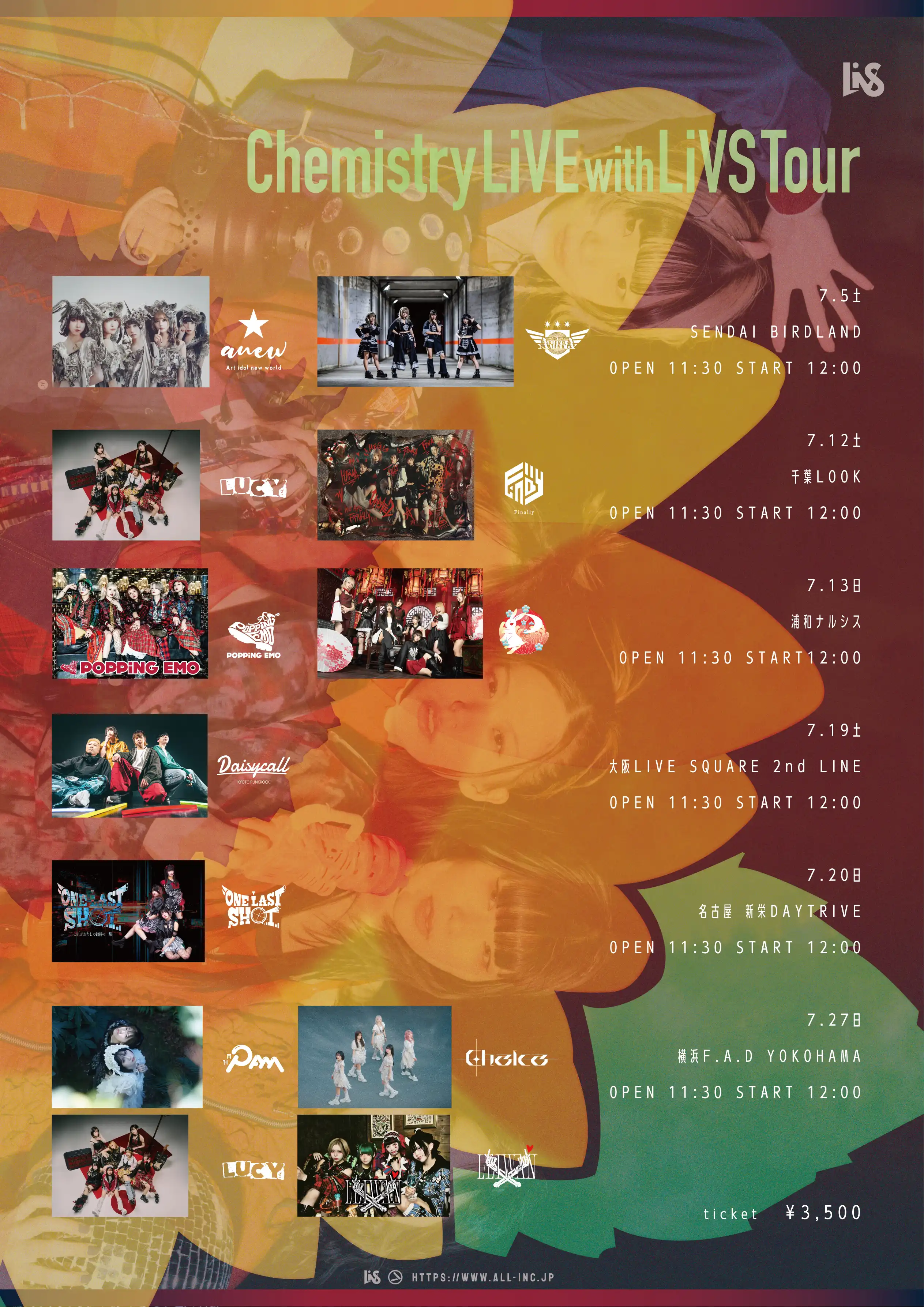 LiVSとONE LAST SHOTがChemistryLiVE with LiVS Tourを新栄DAYTRIVEで開催