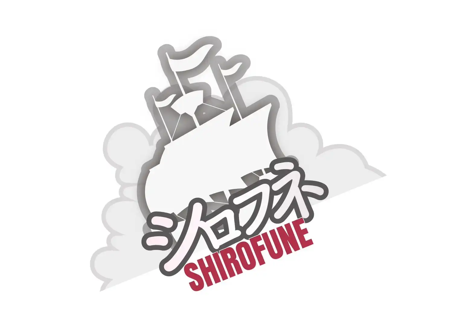 「シロフネ」が8月20日に開催｜料金やチケット、出演者などを紹介
