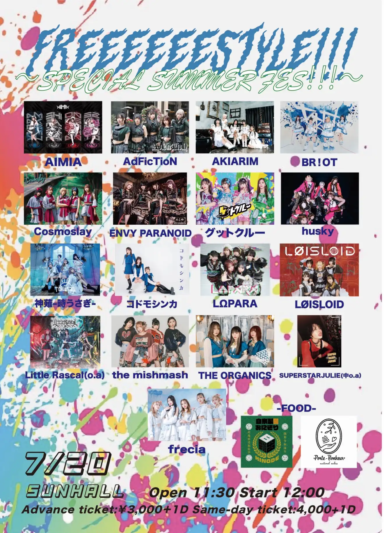 freciaが心斎橋SUNHALLでFREEEEESTYLE!!! 〜SPECIAL SUMMER fes〜を開催しAIMIAやAdFicTioNなど16組が出演