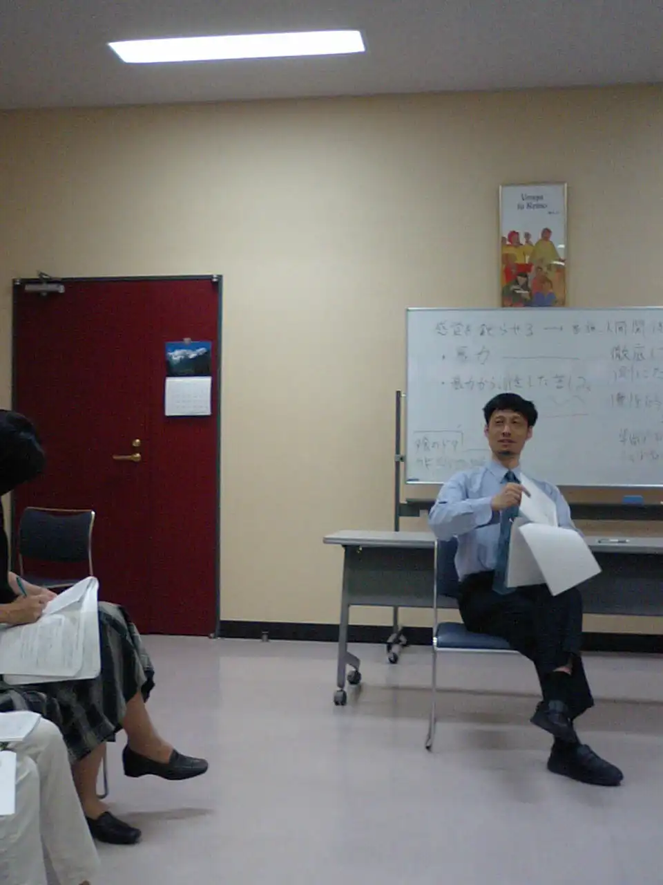 「東京加害者臨床研究会第31回例会」が8月9日に開催｜料金やチケット、出演者などを紹介
