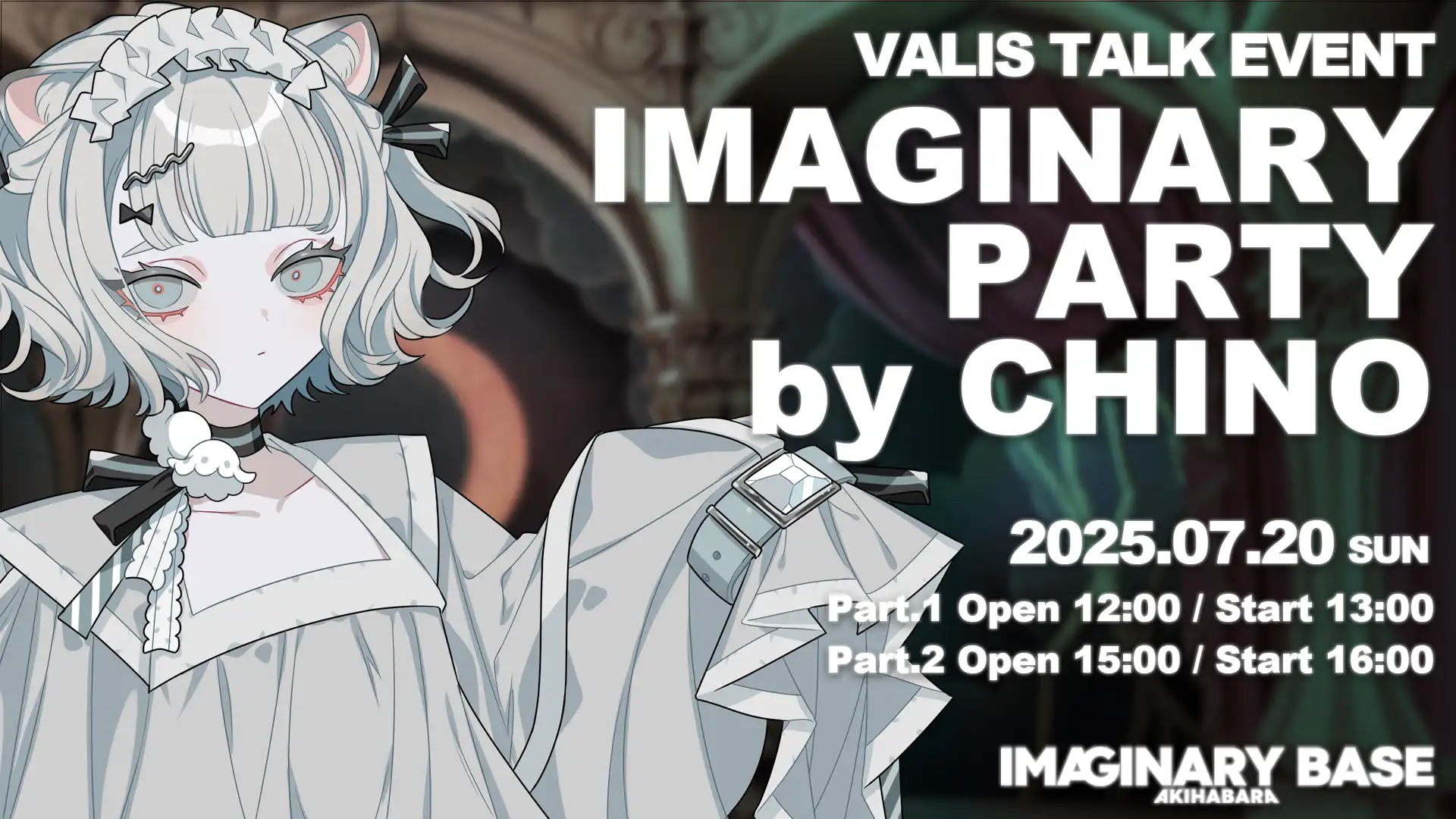 CHINOがVALIS TALK EVENT「IMAGINARY PARTY by CHINO」を2025年7月20日にIMAGINARY BASE AKIHABARAで開催