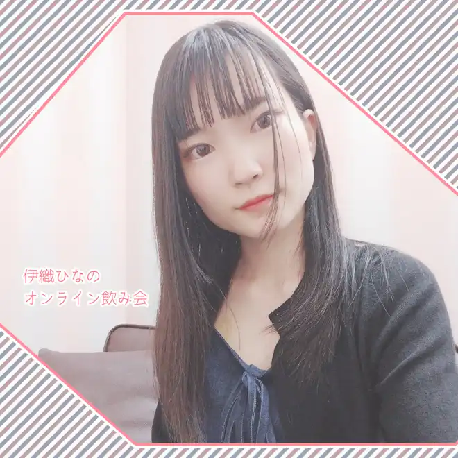 「伊織ひなのナイトミーティング」が8月5日に開催｜料金やチケット、出演者などを紹介
