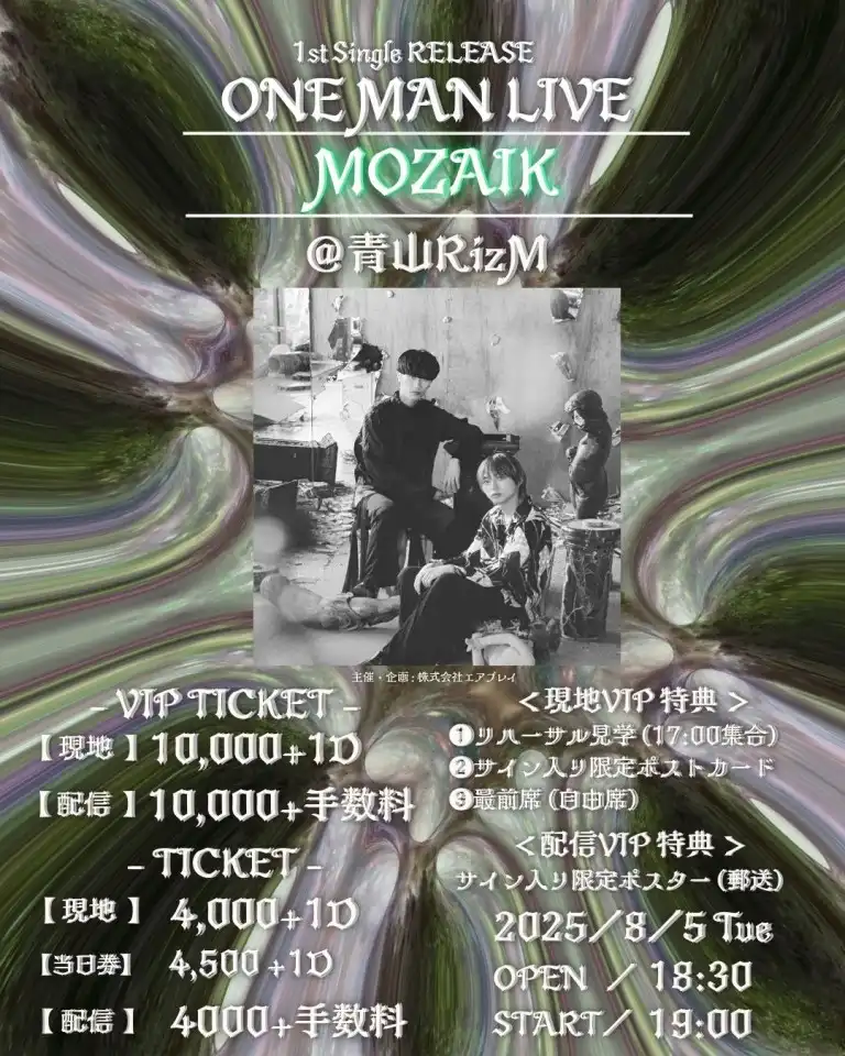 「MOZAIK」1st Single RELEASE ONE MAN LIVEが8月5日に開催｜料金やチケット、出演者などを紹介