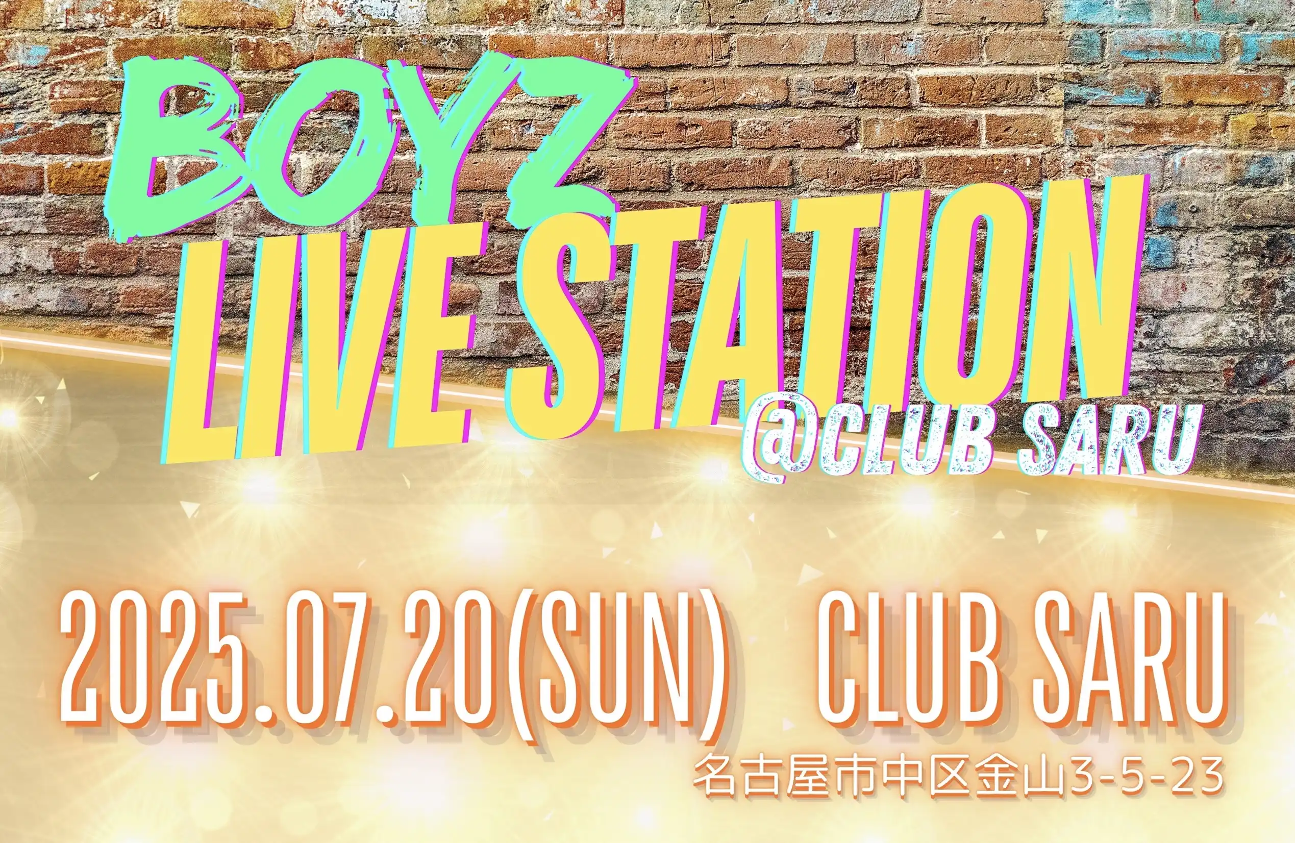 AOXと半熟王子とミスティック・ドールがBOYz LIVE STATION @CLUB SARU 7/20 1部を開催