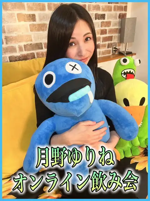 「月野ゆりね ナイトミーティング」が8月9日に開催｜料金やチケット、出演者などを紹介