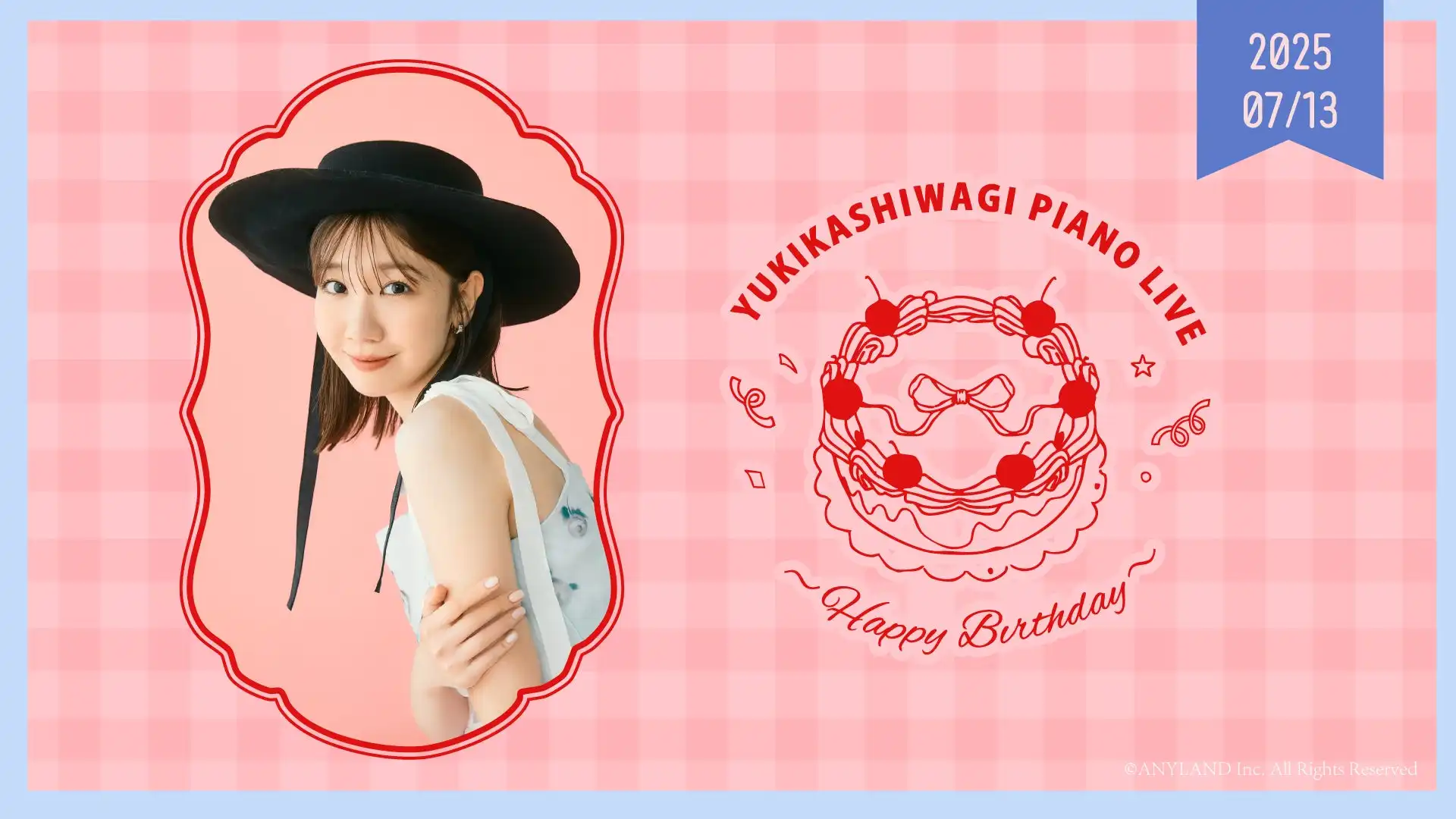柏木由紀が7月13日に品川インターシティホールでピアノライブ『Happy Birthday』を開催、限定グッズ8種類の会場販売と同日20時からオンライン受注販売を実施