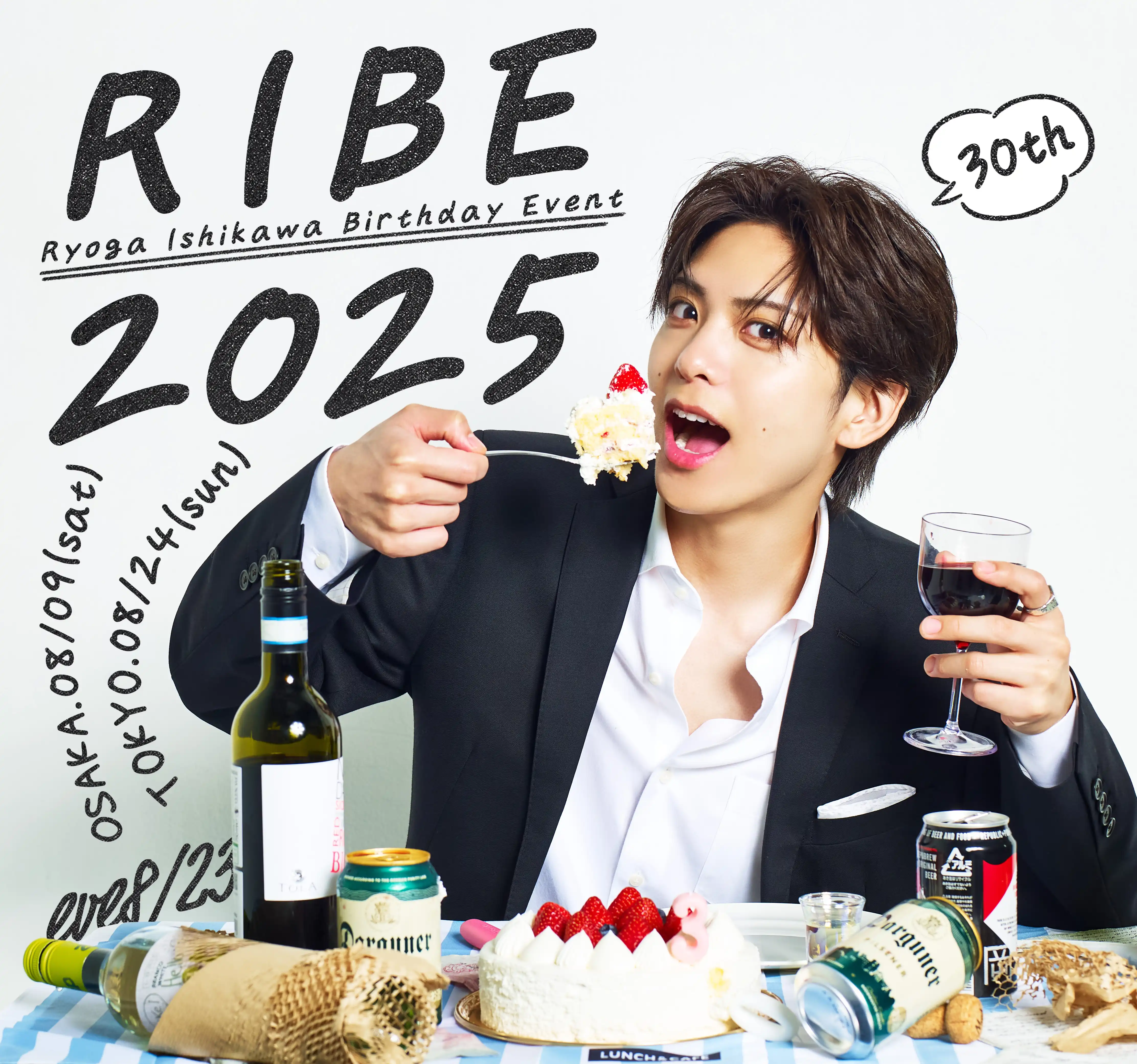 「RIBE2025」石川凌雅の誕生日イベントが8月9日に開催｜料金やチケット、出演者などを紹介