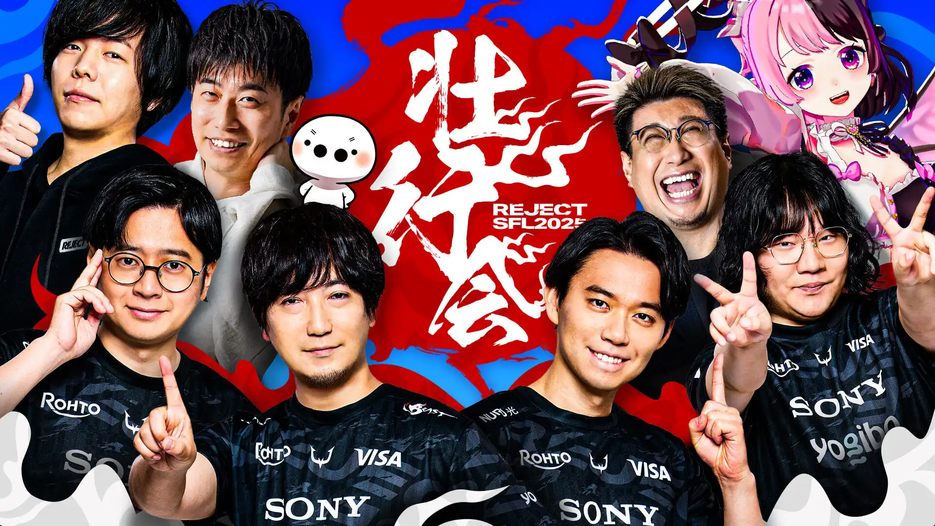 「REJECT SFL2025壮行会【第2部】」が8月9日に開催｜料金やチケット、出演者などを紹介