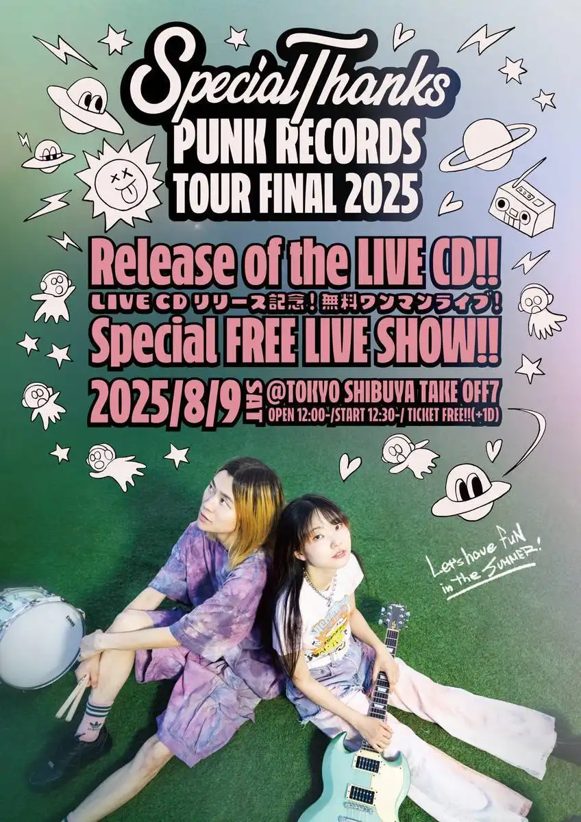 「PUNK RECORDS TOUR FINAL 2025」が8月9日に開催｜料金やチケット、出演者などを紹介