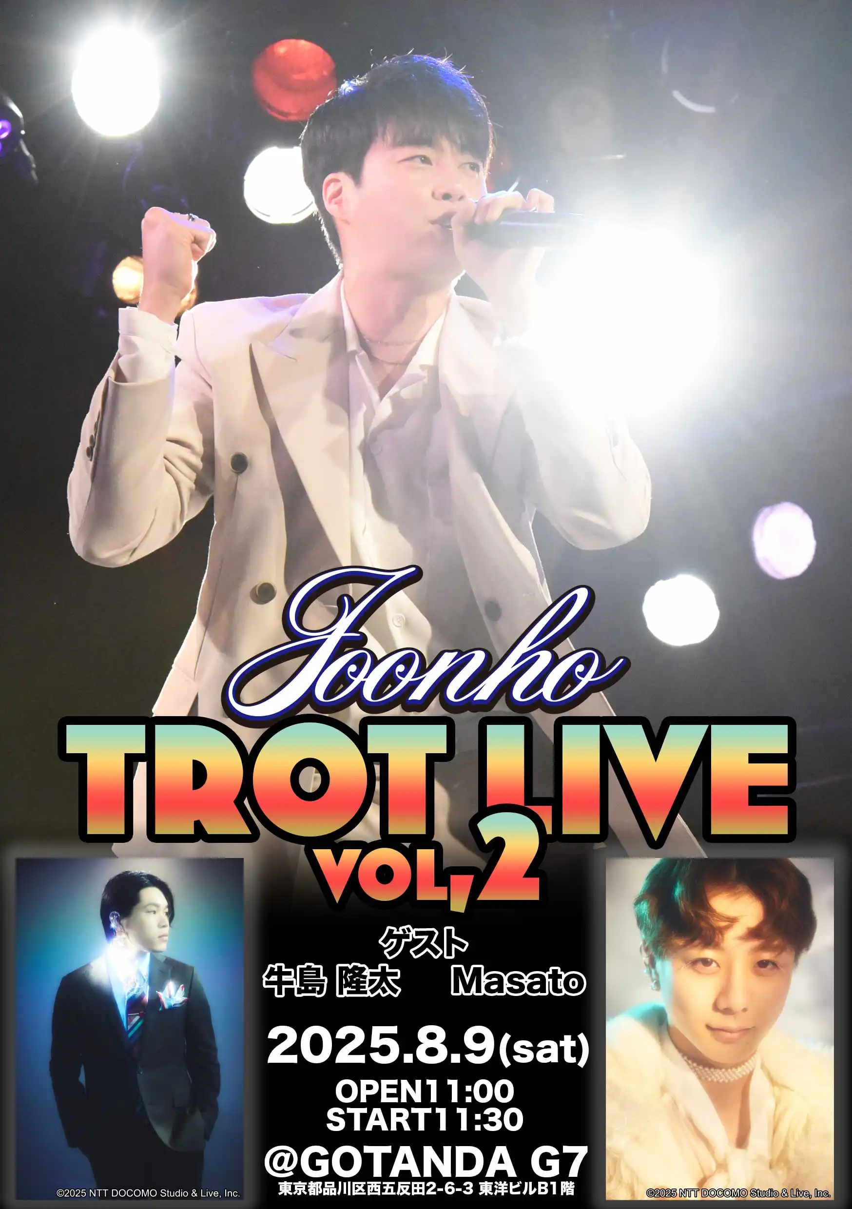 「JOONHO TROT Live vol.2」が8月9日に開催｜料金やチケット、出演者などを紹介