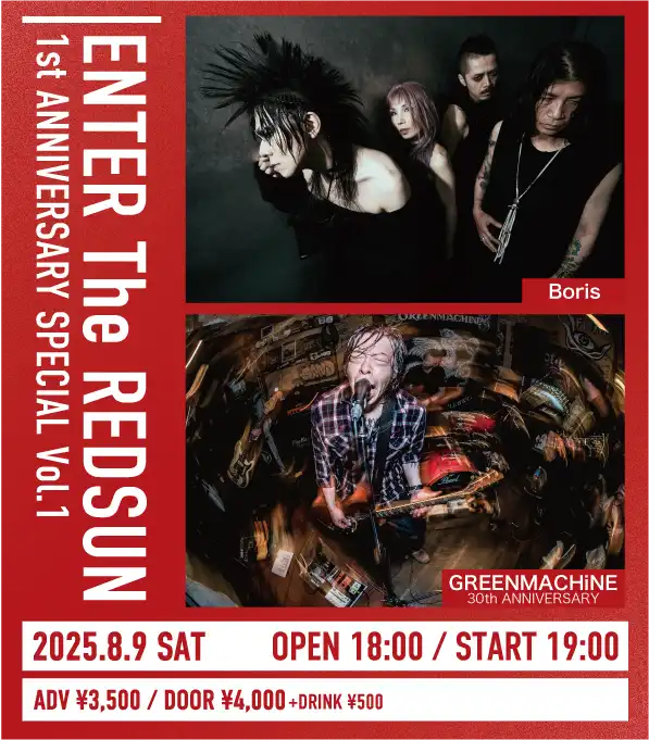 「ENTER The REDSUN 1st ANNIVERSARY SPECIAL Vol.1」が8月9日に開催｜料金やチケット、出演者などを紹介