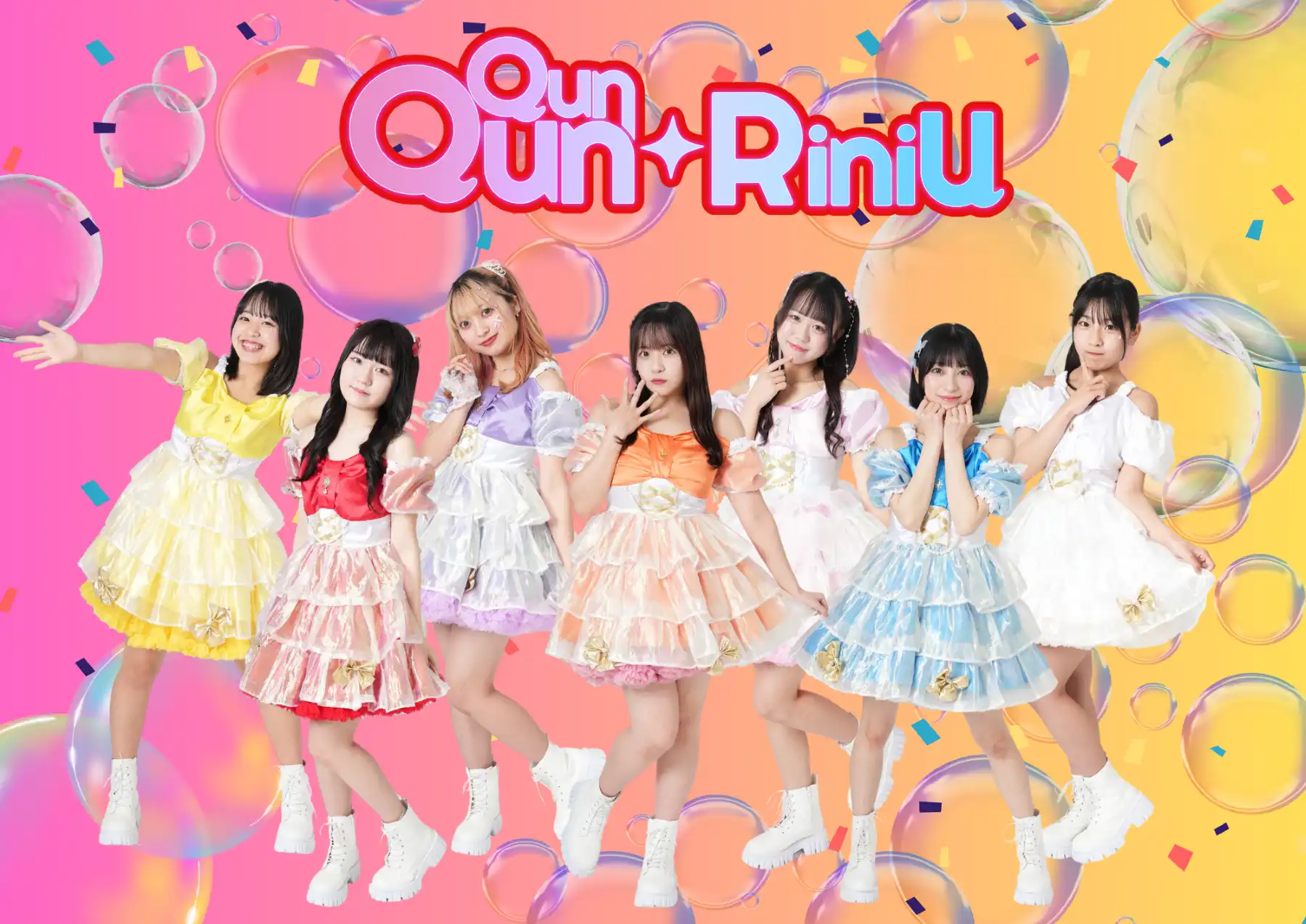 QunQun☆RiniUが第42回QunQun☆RiniU主催ライブ～2025.7～を福岡県ライブハウスCBで開催