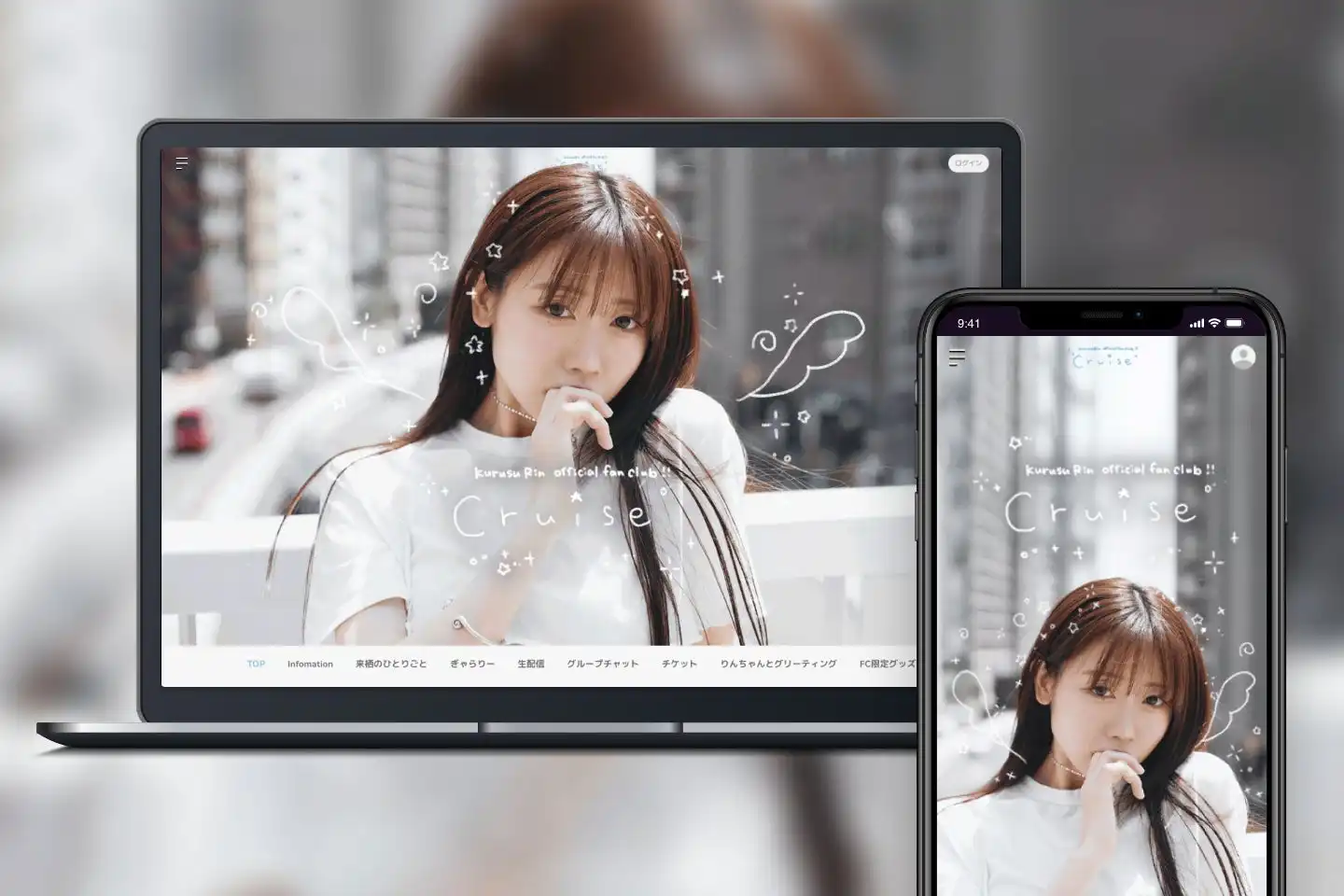 来栖りんのオフィシャルファンクラブ「Cruise」がBitfanでリニューアルオープン、月額660円から生配信やビデオトーク機能を提供開始