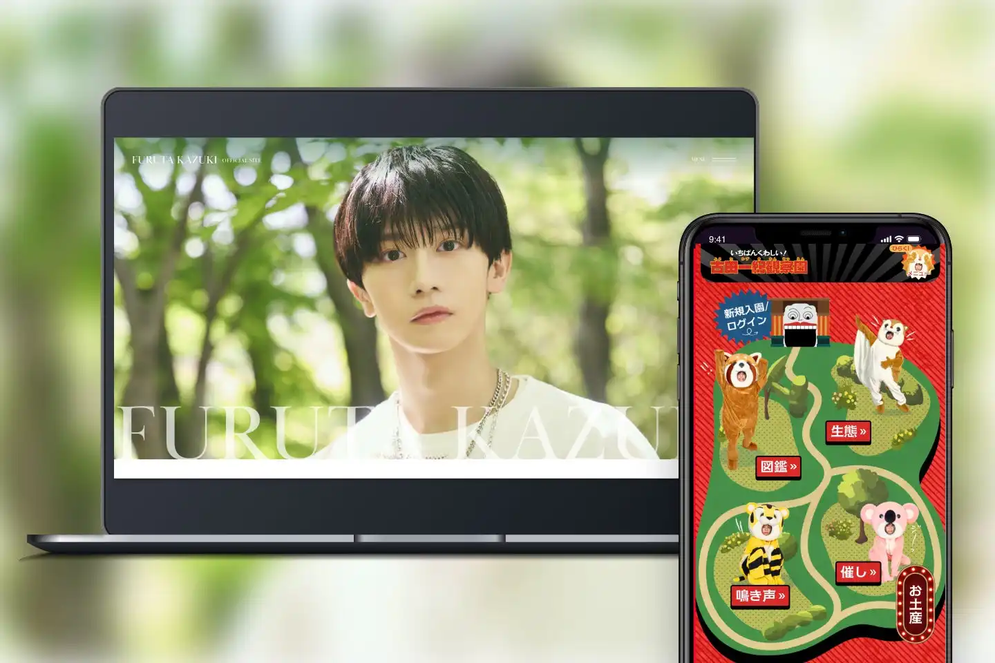 声優・俳優の古田一紀がオフィシャルサイト兼ファンクラブを8月3日にオープン、SKIYAKIが運営で月額660円の会員制コンテンツを提供開始