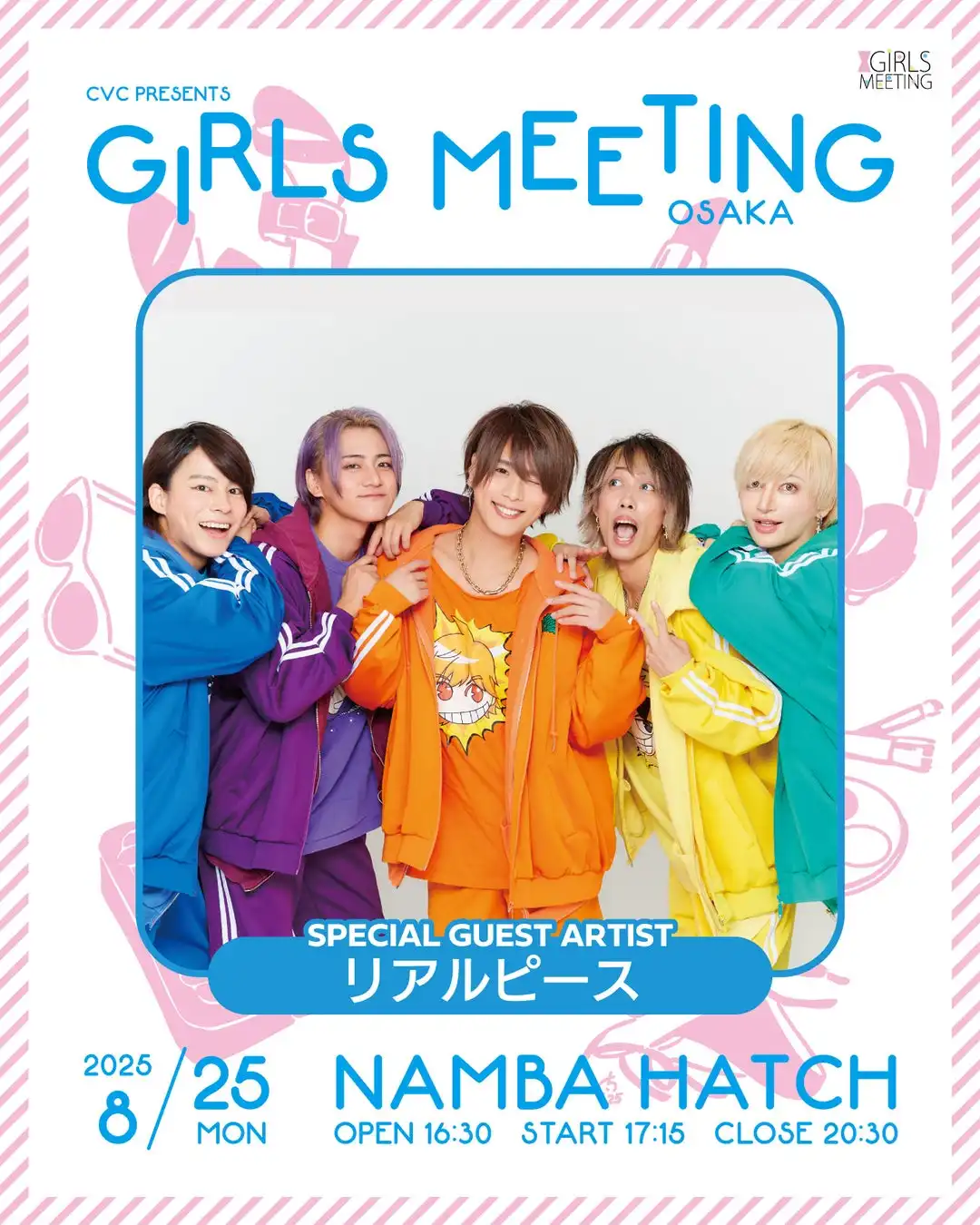 リアルピースがCVCpresents GIRLS MEETING OSAKAに初出演決定、YouTube132万人TikTok236万人フォロワーの話題沸騰中アイドルグループが8月25日になんばHatchで圧巻ステージを披露