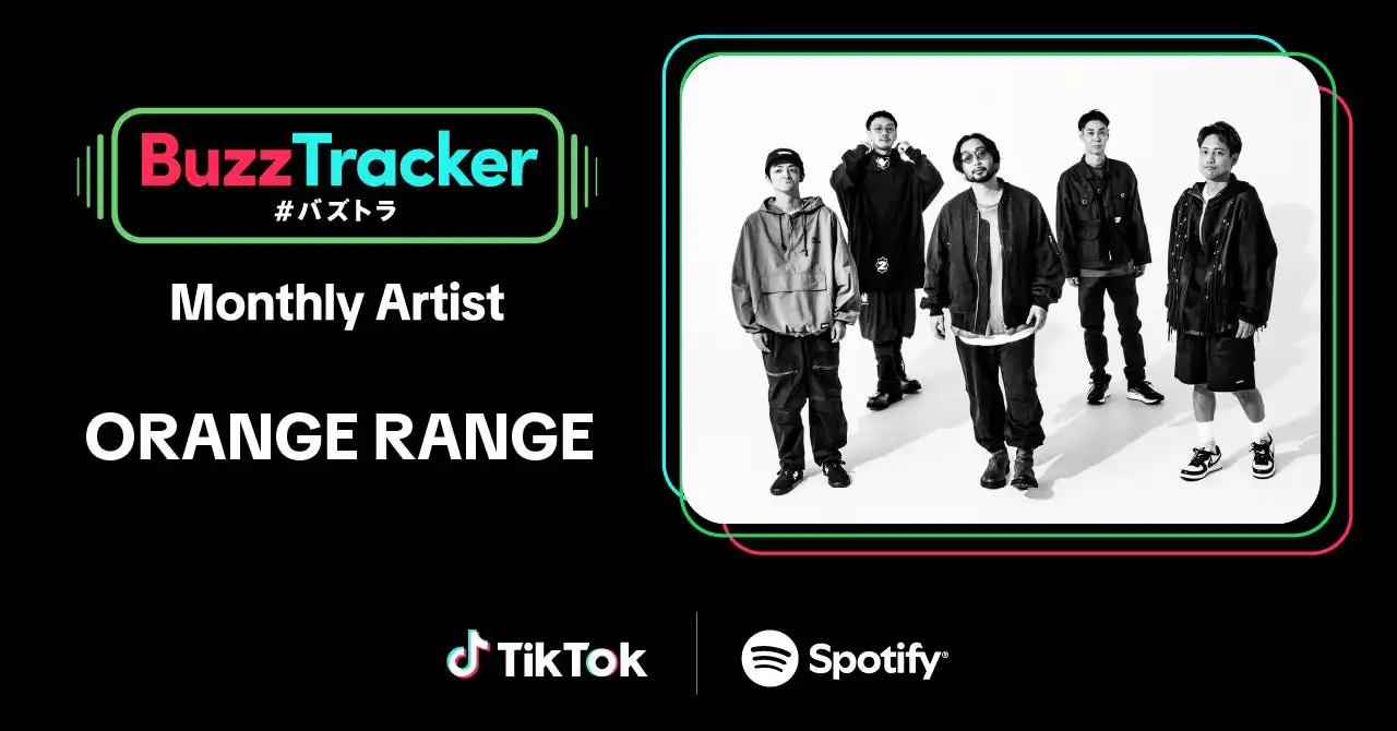 TikTokとSpotifyがORANGE RANGEを「Buzz Tracker」2025年8月度Monthly Artistに選出、結成24年目の5人組ロックバンドが最新曲「裸足のチェッコリー」含む楽曲をプレイリストでピックアップ