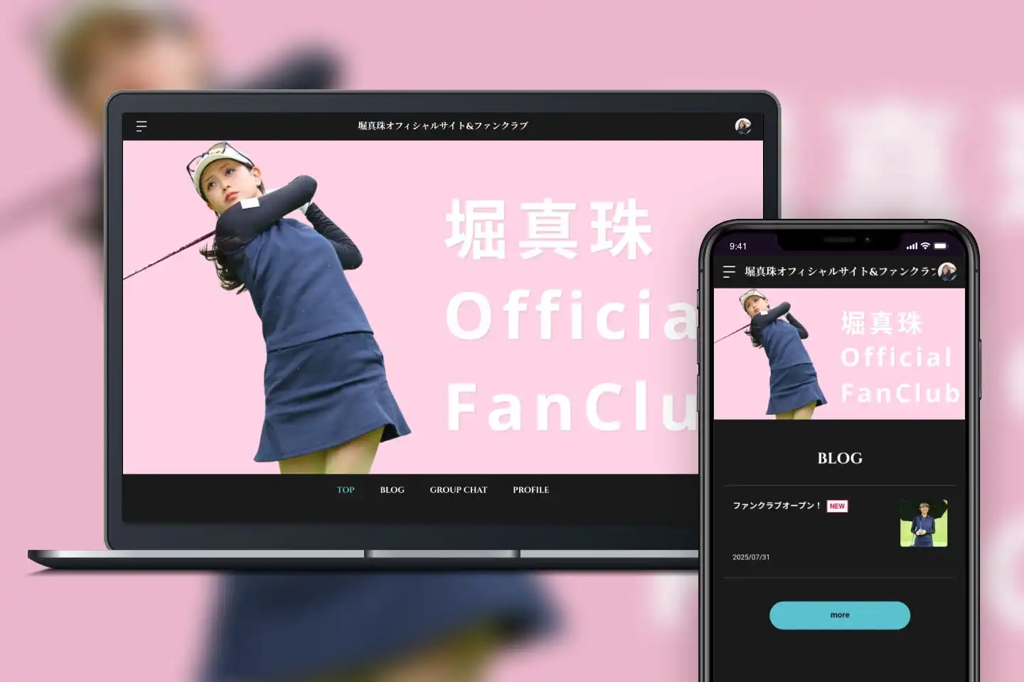 SKIYAKIが堀真珠のオフィシャルファンクラブをBitfanで8月1日にオープン、香川県出身のゴルフ選手がインフルエンサーとして限定コンテンツを提供