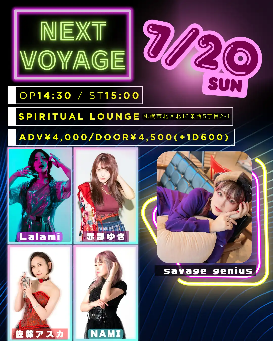 savage geniusやLalami佐藤アスカNAMI赤部ゆきがNEXT V0YAGEを札幌スピリチュアルラウンジで開催