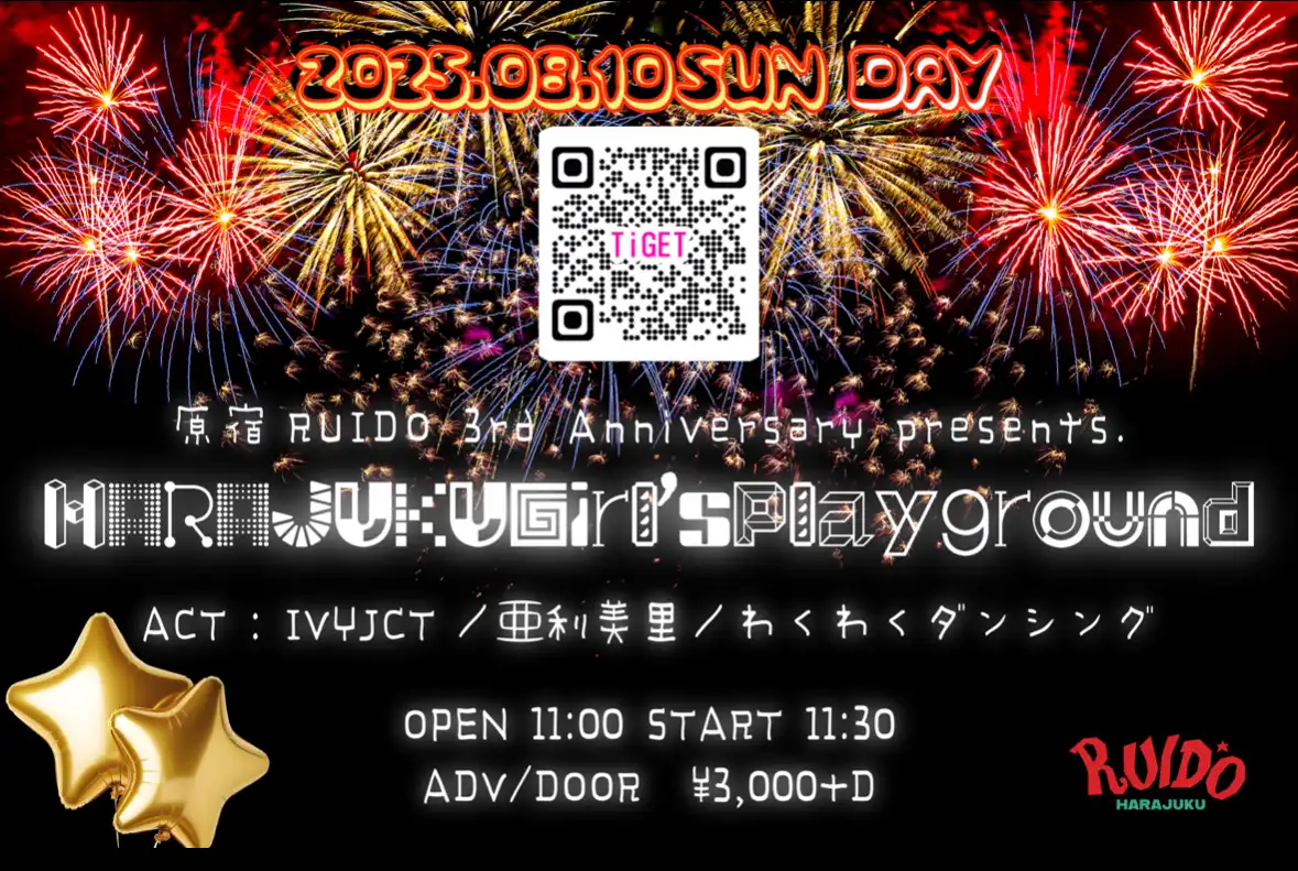 「原宿RUIDO 3rd Anniversary presents.HARAJUKUGirl’sPlayground」が8月10日に開催｜料金やチケット、出演者などを紹介